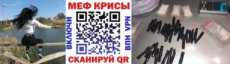 Как найти закладки Ивантеевка Кокаин МЕФ АМФ Бошки Шишки ГАШ