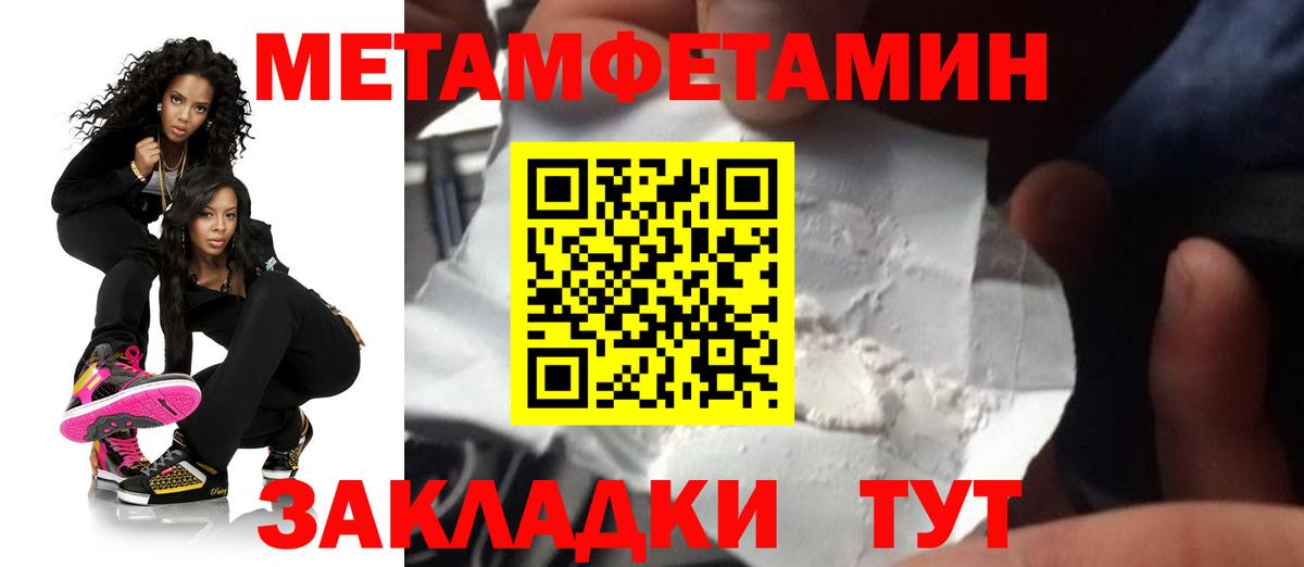 АМФЕТАМИН VHQ Ивантеевка