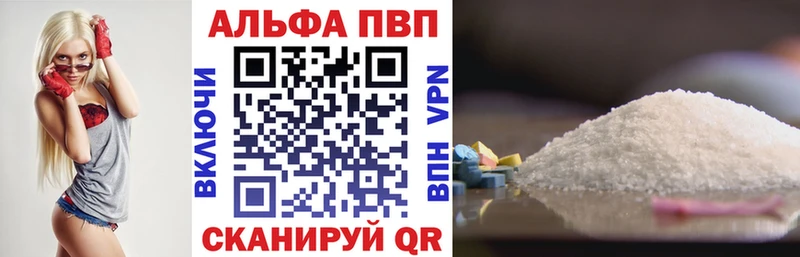 APVP мука Ивантеевка