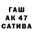 Бутират Butirat Radmir Bakimov