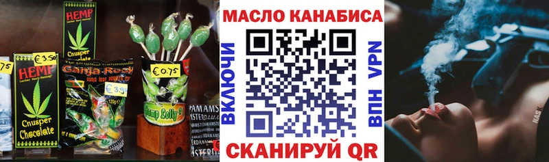 купить наркотик  Ивантеевка  Canna-Cookies конопля 