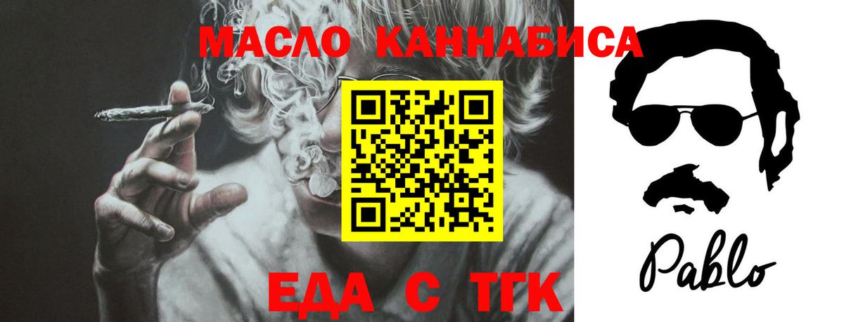 Ивантеевка  Вейп ТГК  Конопля  Кокаин  MDMA  МЕФ   A-PVP СОЛЬ   Вход с VPN  ГАШ 