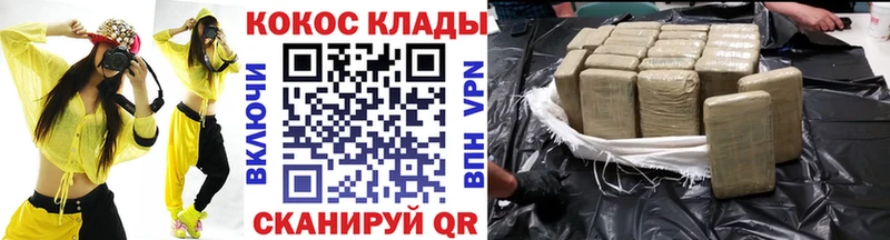 Кокаин Боливия  хочу наркоту  Ивантеевка 