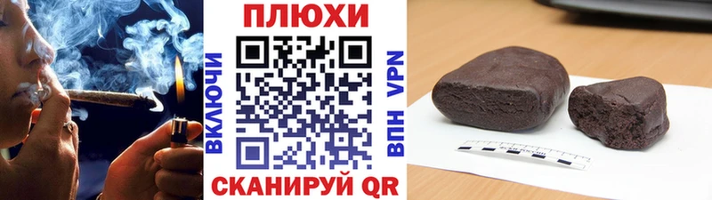 наркотики  Ивантеевка  блэк спрут как зайти  ГАШИШ Premium 