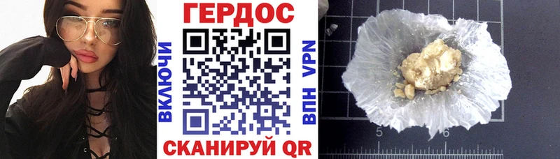 маркетплейс как зайти  Ивантеевка  ГЕРОИН герыч 