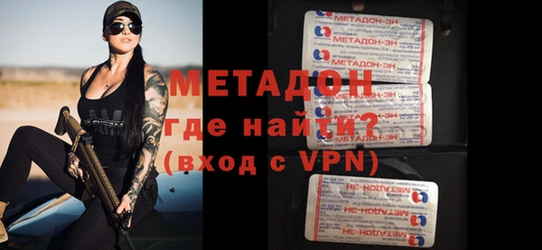 скорость mdpv Гусиноозёрск