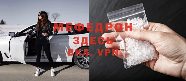 прущий лед Александровское