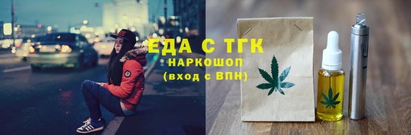 гидропоника Гусев