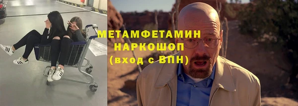 скорость mdpv Гусиноозёрск