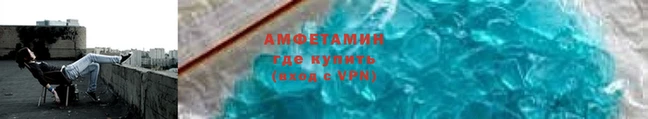 ALPHA PVP Ельня