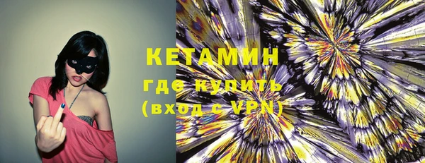 2c-b Дмитровск