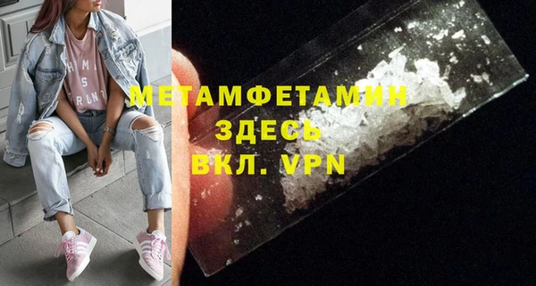 гидропоника Гусев