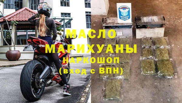 спайс Иноземцево