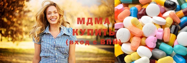 скорость mdpv Гусиноозёрск