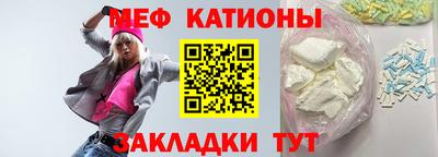МДМА Жуковский