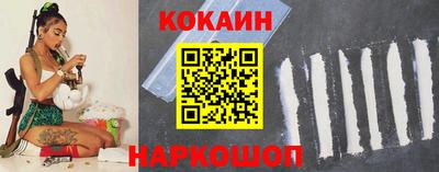 синтетический гашиш Заводоуковск
