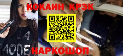 синтетический гашиш Заводоуковск