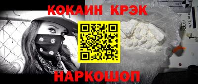 МДМА Жуковский