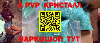 МДМА Жуковский