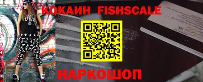 синтетический гашиш Заводоуковск