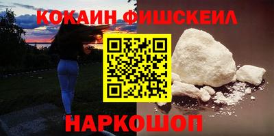 МДМА Жуковский