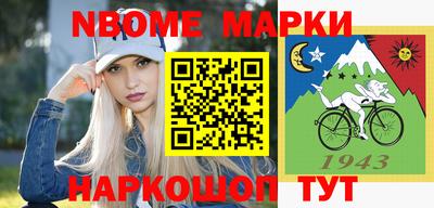 МДМА Жуковский