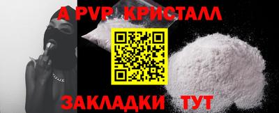 МДМА Жуковский