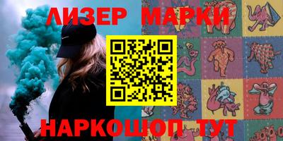 МДМА Жуковский