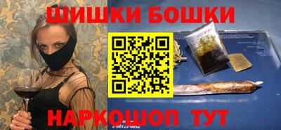 МДМА Жуковский