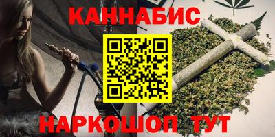синтетический гашиш Заводоуковск