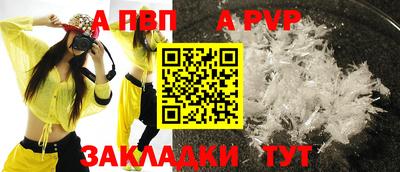 синтетический гашиш Заводоуковск