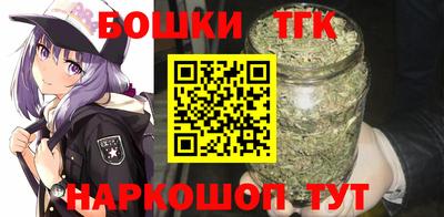 синтетический гашиш Заводоуковск