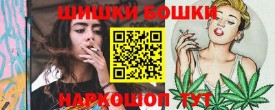 синтетический гашиш Заводоуковск