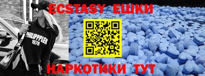 МДМА Жуковский
