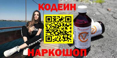 синтетический гашиш Заводоуковск