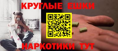 МДМА Жуковский