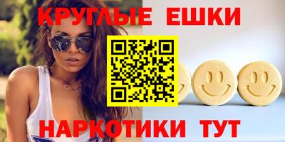 МДМА Жуковский