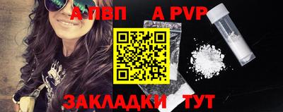 МДМА Жуковский