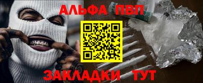 синтетический гашиш Заводоуковск