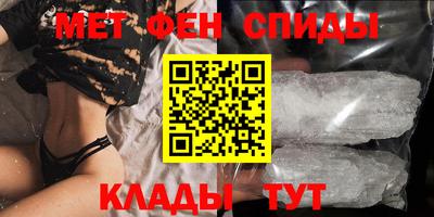 МДМА Жуковский