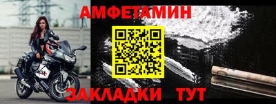 синтетический гашиш Заводоуковск