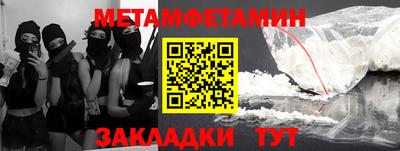 синтетический гашиш Заводоуковск