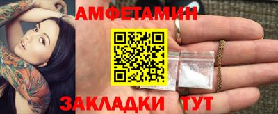 МДМА Жуковский