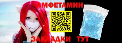 синтетический гашиш Заводоуковск