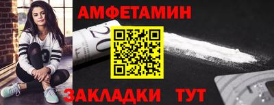 синтетический гашиш Заводоуковск