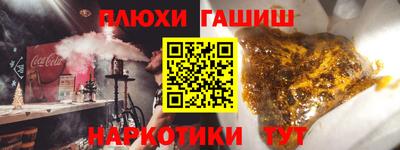 МДМА Жуковский