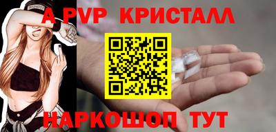 синтетический гашиш Заводоуковск