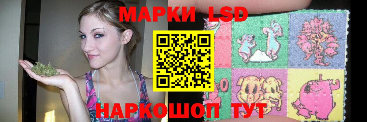 ОМГ ОМГ как войти  Лсд 25 экстази кислота  Вход с VPN  Ивантеевка  LSD-25 экстази 