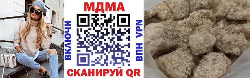 МДМА VHQ  сколько стоит  Ивантеевка 