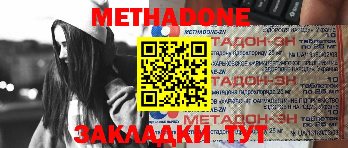 Бошки Шишки Ивантеевка